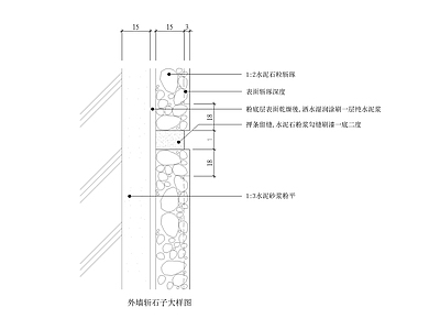 外墙砖墙涂料节点 施工图 墙面通用节点
