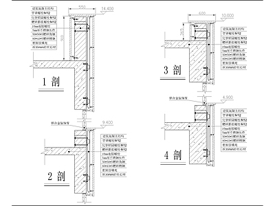 干挂石材幕墙节点 施工图 节点