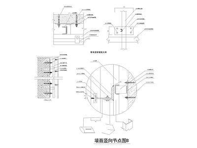 红砂岩幕墙百叶横剖节点 施工图 节点