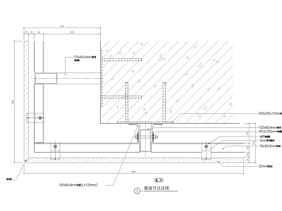 石材幕墙花岗石幕墙详图 施工图 节点