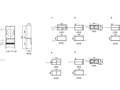 家具组合柜 施工图 柜类 家具节点详图