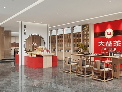 新中式茶庄 茶叶店