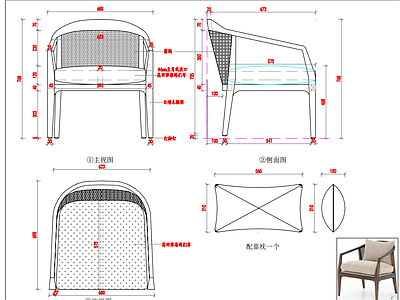 北欧单人藤椅沙发 施工图 平面图块