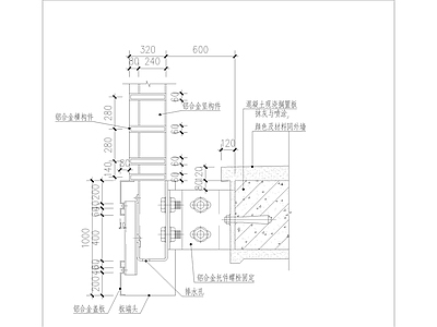 沿街多层住宅空调板百页详图 施工图 建筑通用节点