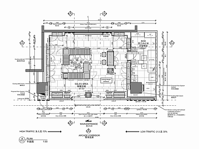 珠宝专卖店 施工图