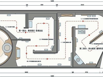 军史馆展厅平面图