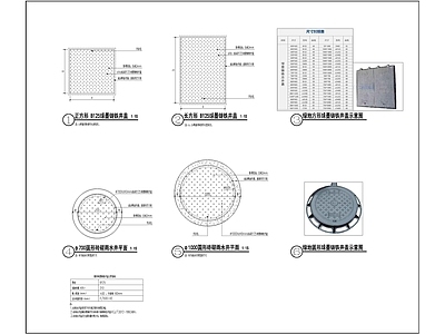 装饰井盖详图 施工图