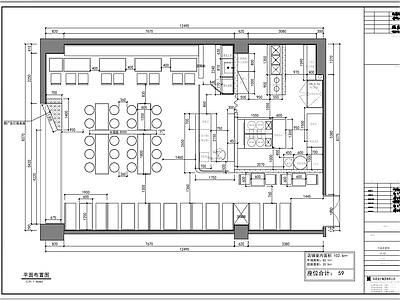 快餐店室内 施工图