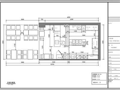 快餐店室内 施工图
