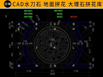 地面拼花 图库