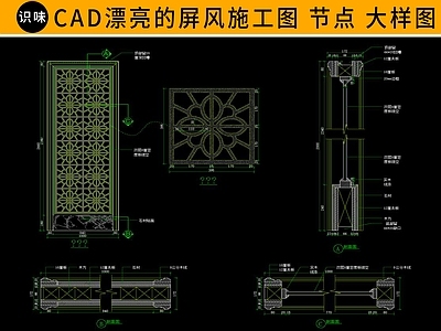 CAD屏风隔断 图库