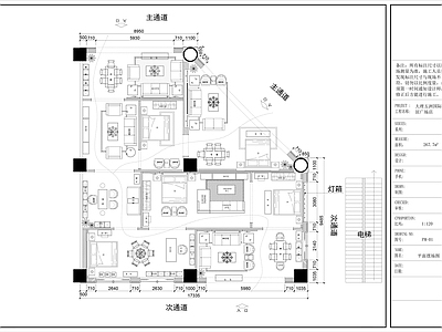 新中式家具专卖店展厅全套 施工图