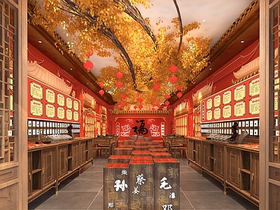 中式礼品店
