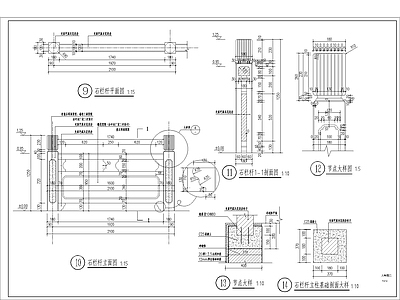 特色石栏杆详图 施工图