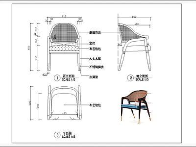 餐椅书椅沙发 图库
