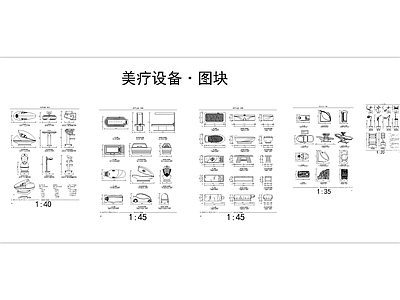 美容美发医疗设备 图库 工装综合图库 工装图库
