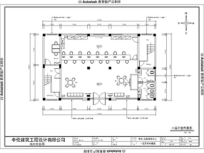 党群服务中心 施工图