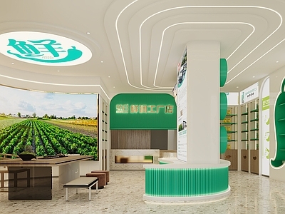现代调料超市 杂货店