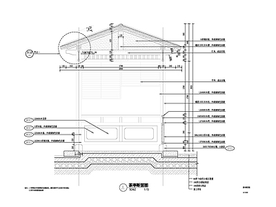 景观木亭 施工图