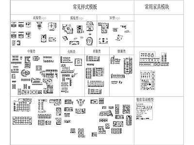 餐饮空间 图库 工装综合图库 工装图库