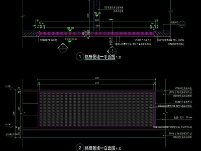 新中式格栅景墙详图 施工图