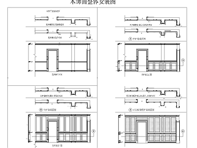 整木设计安装 图库