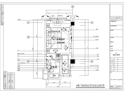 酒店标准间 施工图 客房