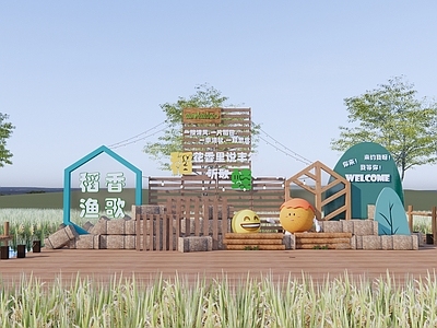 现代乡村公园 网红稻田 乡村水稻景墙 田园 高标准农田 乡村公园 网红打卡