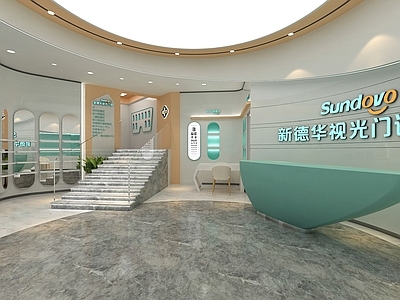 眼科医院门诊效果图 施工图