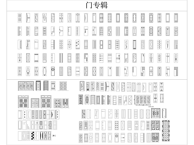 门立面图块
