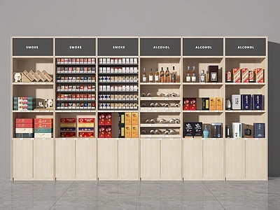 现代货架 展柜 货柜 烟酒柜 烟 酒水 展架 食品柜