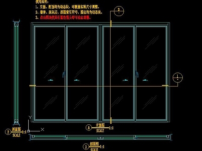 90系列铝合金隔热推拉门 图库