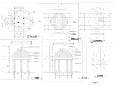 景观圆亭详图 施工图