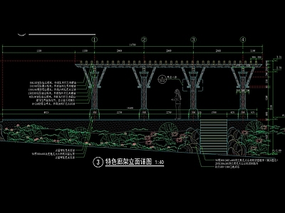 新中式木廊架详图 施工图