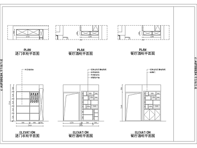 酒柜平立面图 图库 柜类 家具节点详图