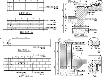 常用矮墙挡土墙详图 施工图 墙面通用节点