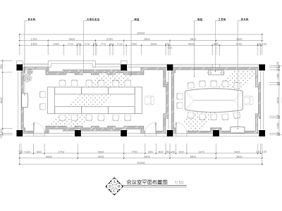 会议室装修 施工图