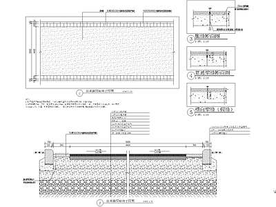 道路构造断面图 施工图