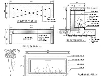 现代室外壁炉详图 施工图 家具节点详图