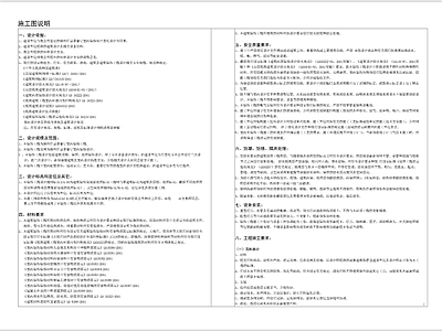 创意餐厅目录设计说明材料 图库
