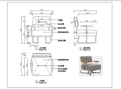 休闲单人沙发 图库