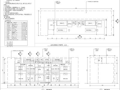 服务台详图 施工图 前台 家具节点详图