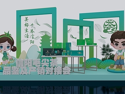 现代美陈 节日