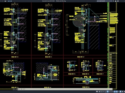 各类精细幕墙节点大样 施工图 节点