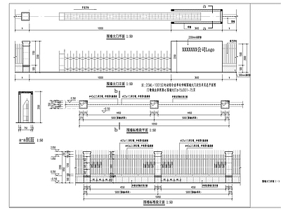 围墙伸缩大门 施工图 建筑通用节点