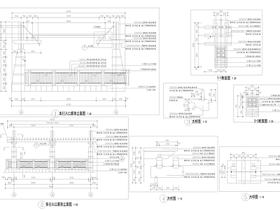 现代车行入口廊架详图 施工图