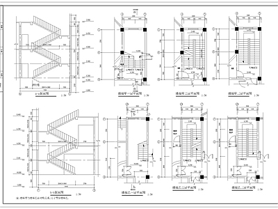 楼梯详图 施工图