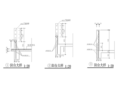 阳台女儿墙围墙大样 施工图