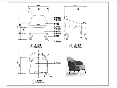 单人沙发休闲沙发 图库