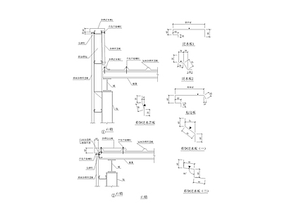 山墙泛水盖板详图 施工图